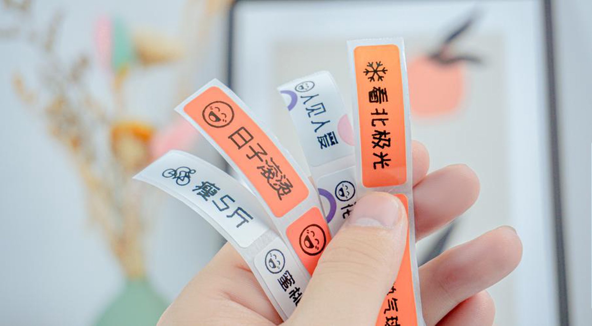标通标签纸
